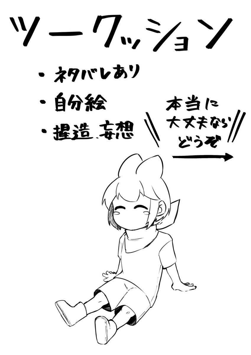 num4t4r0u's tweet photo. 沼にハマってしまった…最高のゲームに出会ってしまった
湿度が高いcpはいいですね、🕶️🌱最高です… https://t.co/euEGVL2jRs