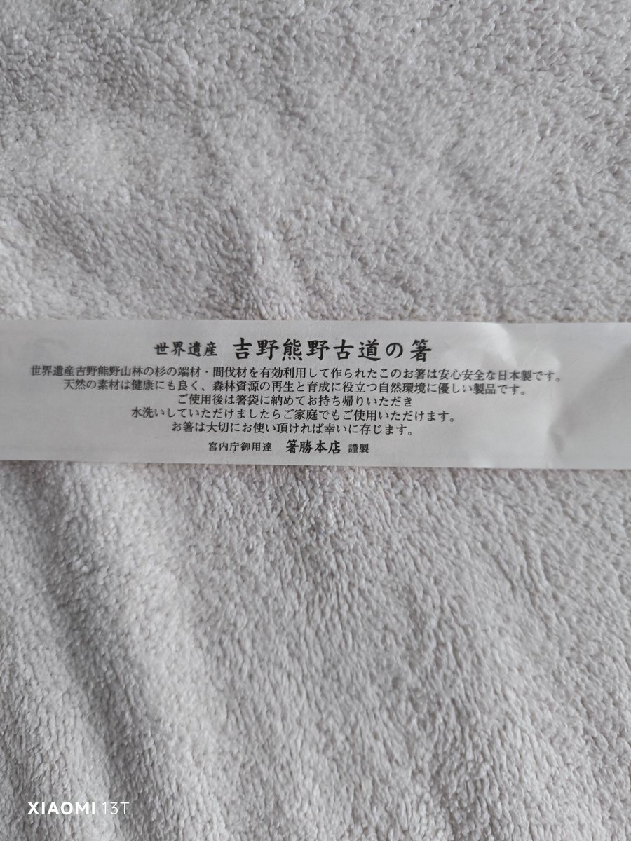 saoringa67's tweet photo. @U_mai_yhc1358 久しぶりのとんかつは勝烈庵さんで！と決めて食べに行きました！
とんかつの旨さもさることながら🥢にも拘りがあってびっくり！
棟方志功の絵も素敵でしたよ！ https://t.co/JwwuO4e39l