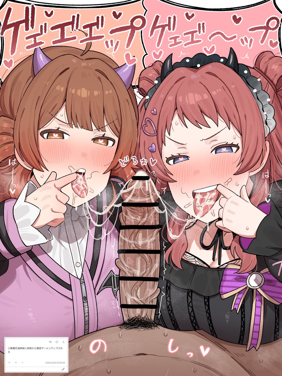 ebifurya_3939's tweet photo. 小悪魔花海姉妹ザーメンゲップ https://t.co/Ru9VXrD4lZ