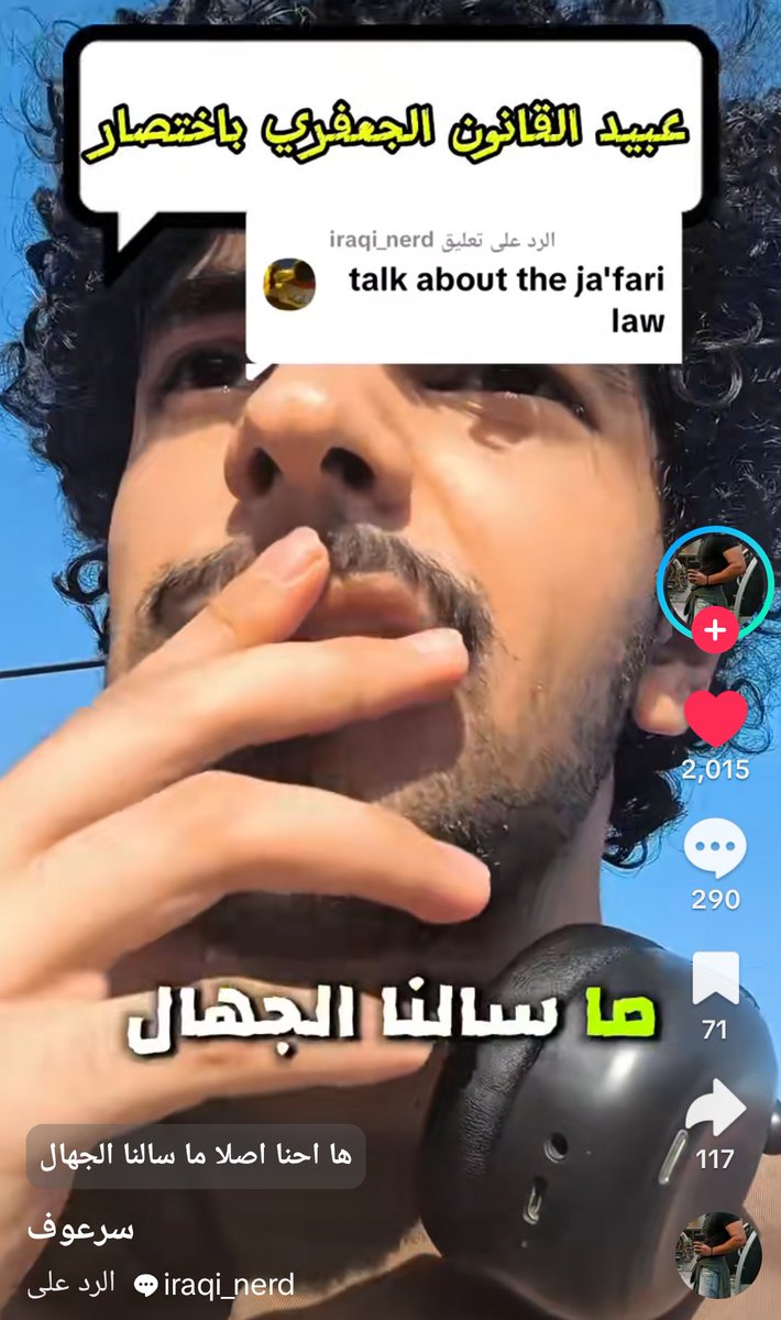 justki1lthis's tweet photo. يوزراتهم
nawarraayad
pushupmore
بالتيك وعنده انستا وهمين نشر هذولي عراقيين ادعموهم نحتاج الاصوات!
#No_to_Jaafari_law
#كلا_للقانون_الجعفري
#ضد_قانون_الاحوال١ https://t.co/adhvkd3OZD