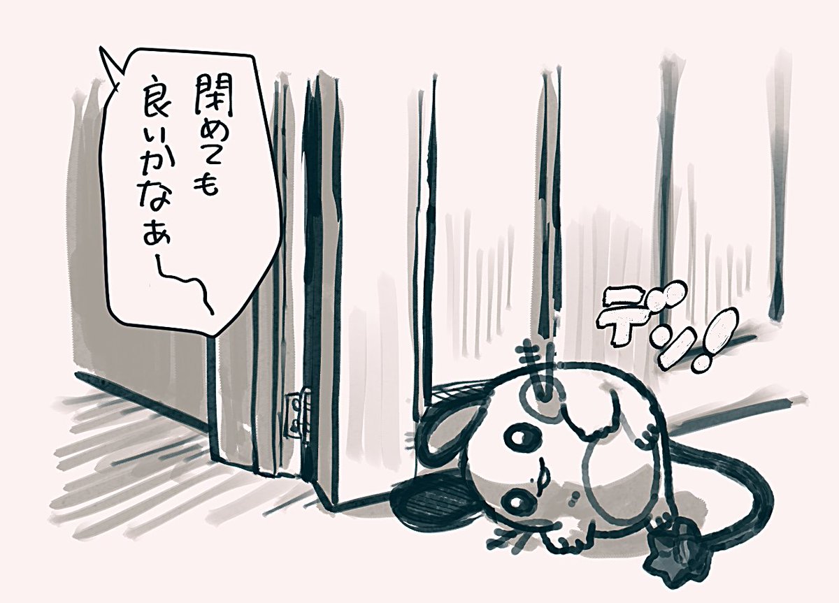 baaaaacham's tweet photo. ドアストッパーさん https://t.co/uu7L2uGaJH