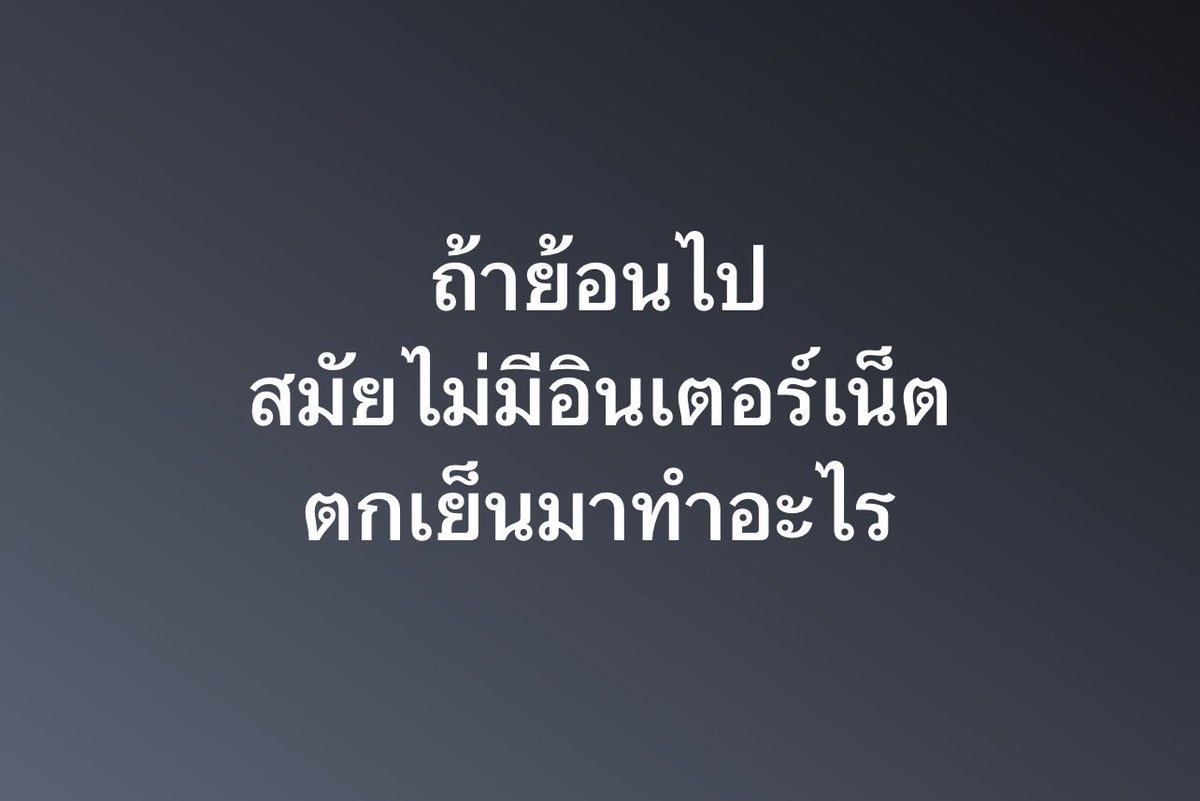 poppy_rjk's tweet photo. นั่นสิ ทำไรอะ https://t.co/EcOPw8zEib