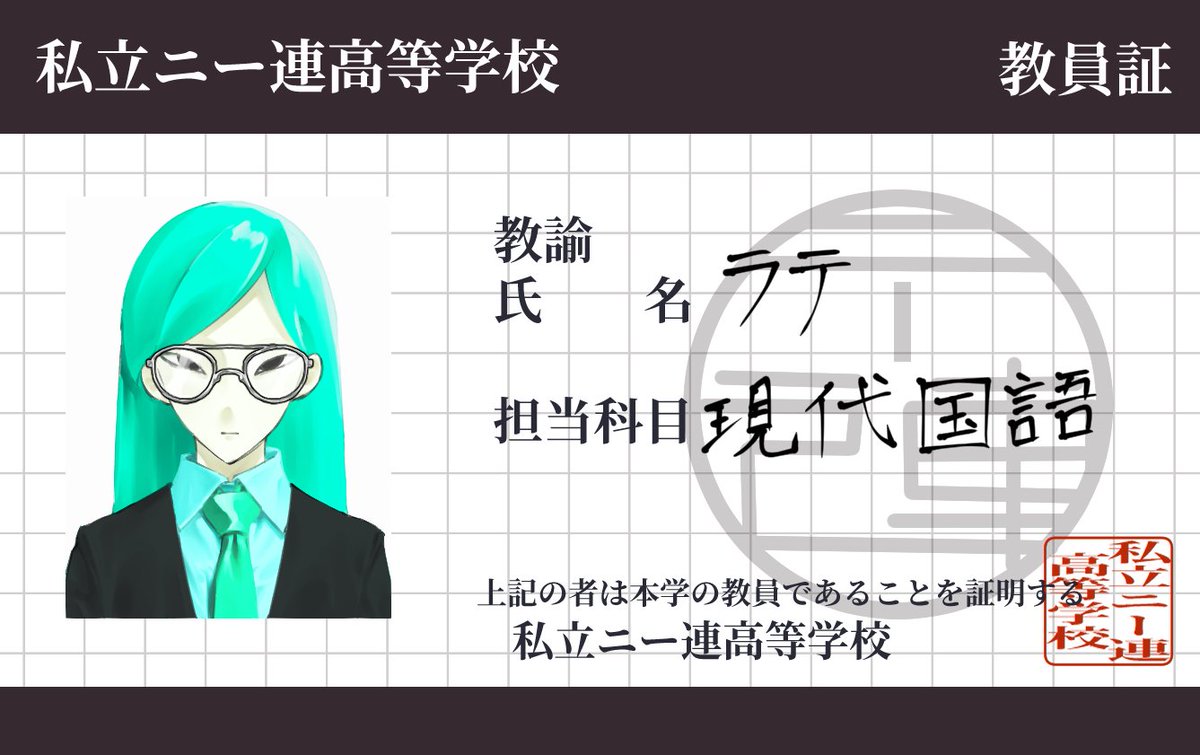 lattemacha_oc_'s tweet photo. #ニー連合軍 https://t.co/6GZMxgbzn1