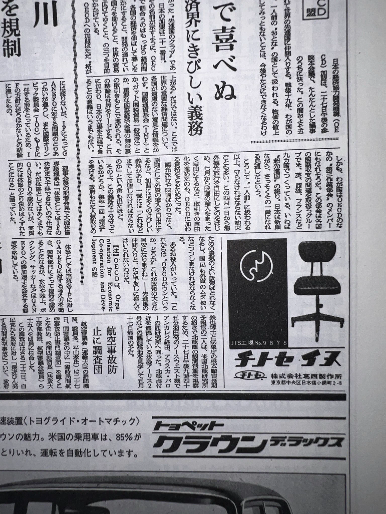 洗濯機だった人 on X: 