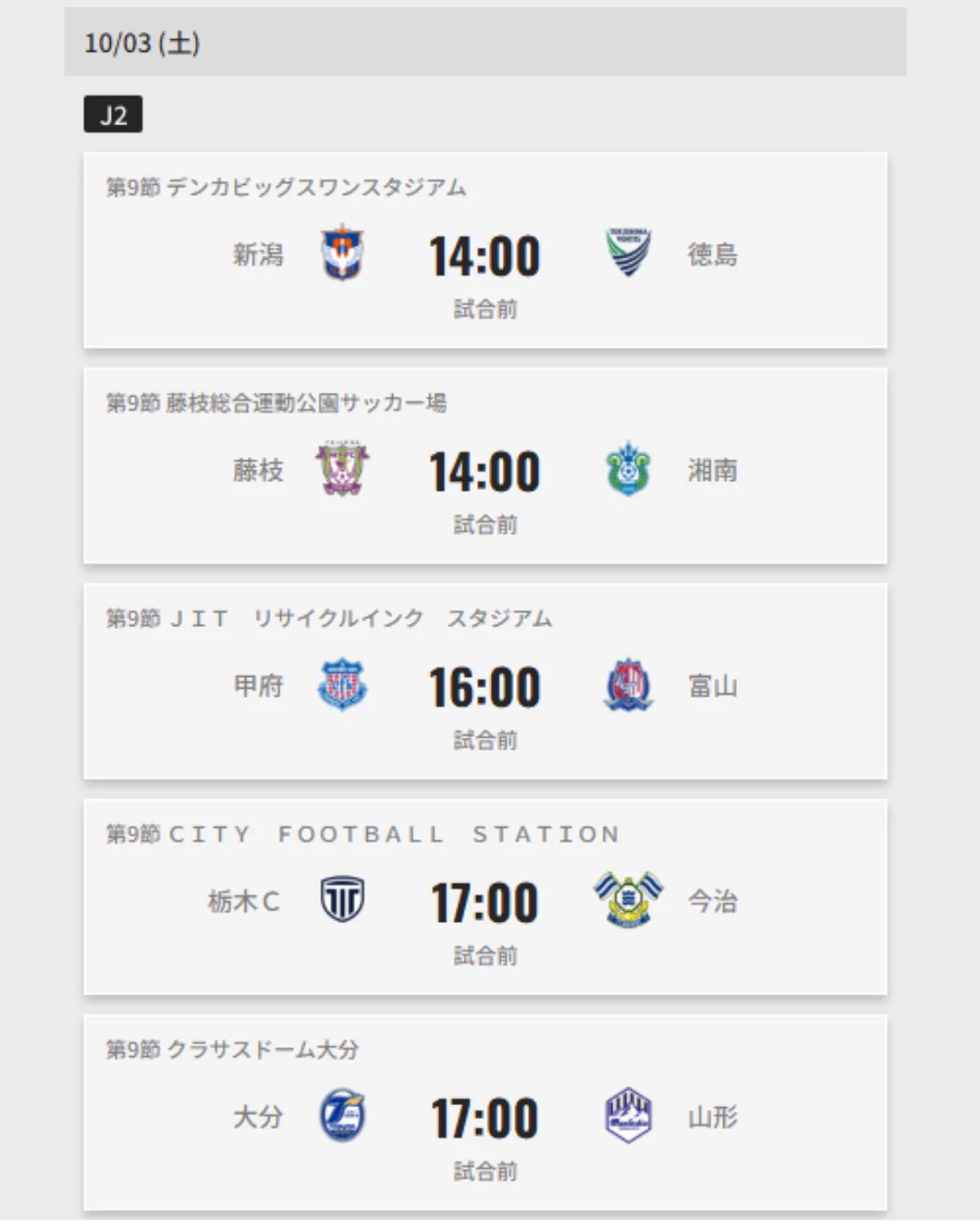 J.League Fantasy Card【公式】 (@JL_Fantasy_Card) / X