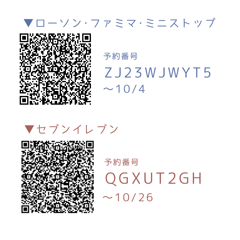 qpqpooow's tweet photo. 上げ直し失礼します！先日フィガファウwebオンリーで公開したイラストがまだ印刷可能です！というお知らせでした🙆️ https://t.co/LH6ipZNt7p