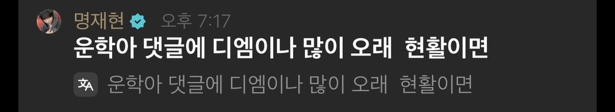 potaetochip29's tweet photo. 감사해요 명이야….. https://t.co/maBuda9g0C