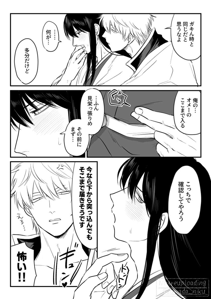 suwada_niku's tweet photo. 銀桂 https://t.co/OWWhp9p2T2