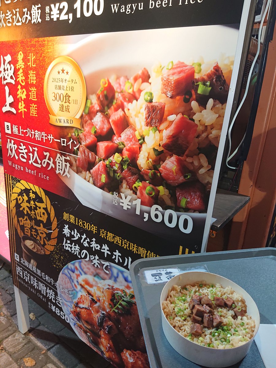 39Flowersaurus's tweet photo. 先週職場の人々とオータム行く
機会があったから、念願の
《ニセコピザ》食べた！確かに
おいしいが普通に高いし４人で
丁度良い！いや本当はもっと
食べたい(笑)！
んで10丁目の肉メシを隣の店
同士で同じ金額の買ったけど
肉の量微妙～
おいしかったけど微妙～

#2026さっぽろオータムフェスト https://t.co/hP4VDjtTJI