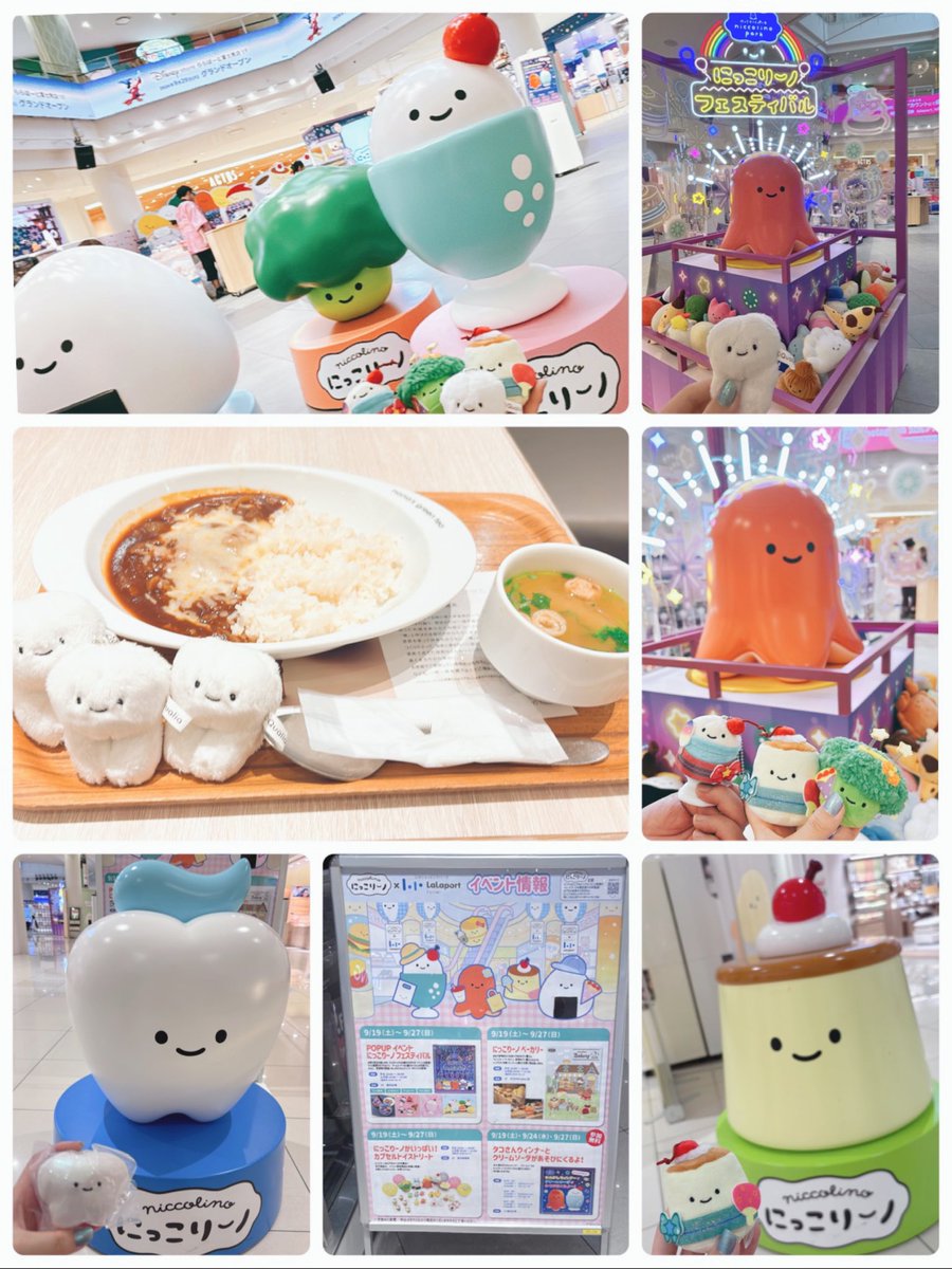 knu_disk's tweet photo. 09.25
にっこりーノフェスinららぽーと富士見
念願の埼玉で開催してくれて嬉しい🥳🤍
期間中に行けてよかった！
楽しかったな(◍•ᴗ•◍)
ナイトクローラーちゃんのステッカーかわいすぎていっぱい欲しくなっちゃう🥹
地元でめじるし出会えなかったからたくさんお迎えしてきた！
みんなかわいすぎる https://t.co/uW2bgn697o