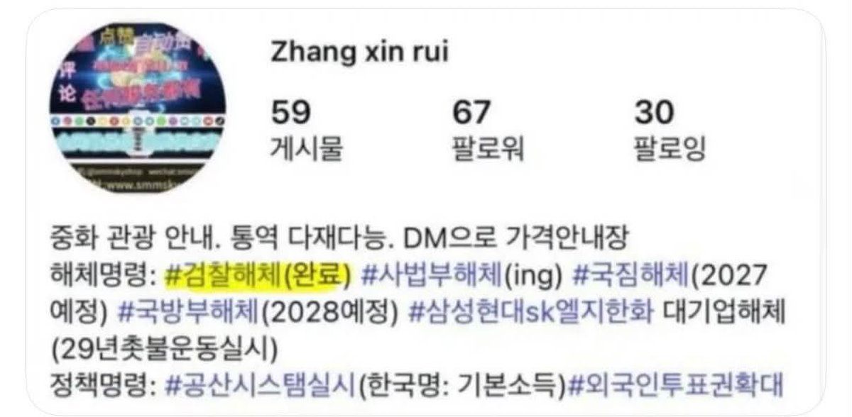 sosohan315's tweet photo. 실시간 업데이트를 하네...미친 자식이?
이런 애들이 활개를 치니
대한민국이 망해갈 수 밖에...ㅠㅠ https://t.co/LPDfUXDpOc