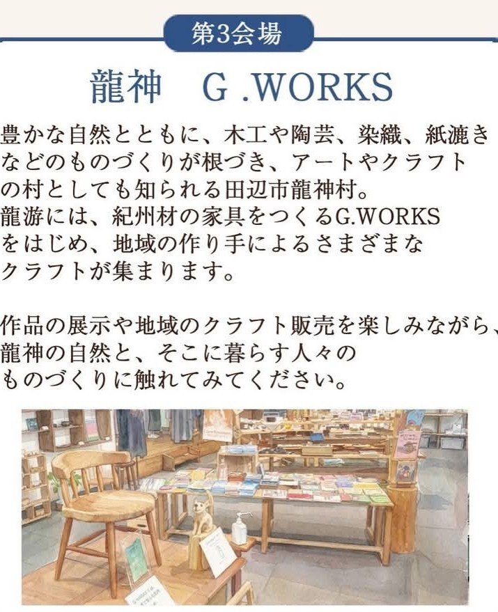Kachi_ps's tweet photo. 拝啓フェルメール様 展
第1会場:#ギャラリーユリイス
10月3日(土)〜10月8日(木)
11:00〜18:00
第2会場: #あとりえぐう
10月10日(土)〜10月12日(月)
11:00〜15:00
第3会場:#GWORKS(ジーワークス)
10月22日(木)〜10月27日(火)
10:00〜17:00
#ペーパースクリーン版画 https://t.co/EKwsLeYfnY