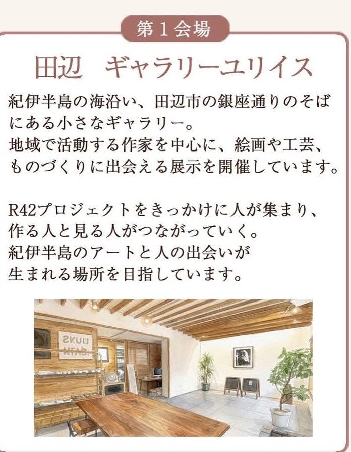 Kachi_ps's tweet photo. 拝啓フェルメール様 展
第1会場:#ギャラリーユリイス
10月3日(土)〜10月8日(木)
11:00〜18:00
第2会場: #あとりえぐう
10月10日(土)〜10月12日(月)
11:00〜15:00
第3会場:#GWORKS(ジーワークス)
10月22日(木)〜10月27日(火)
10:00〜17:00
#ペーパースクリーン版画 https://t.co/EKwsLeYfnY