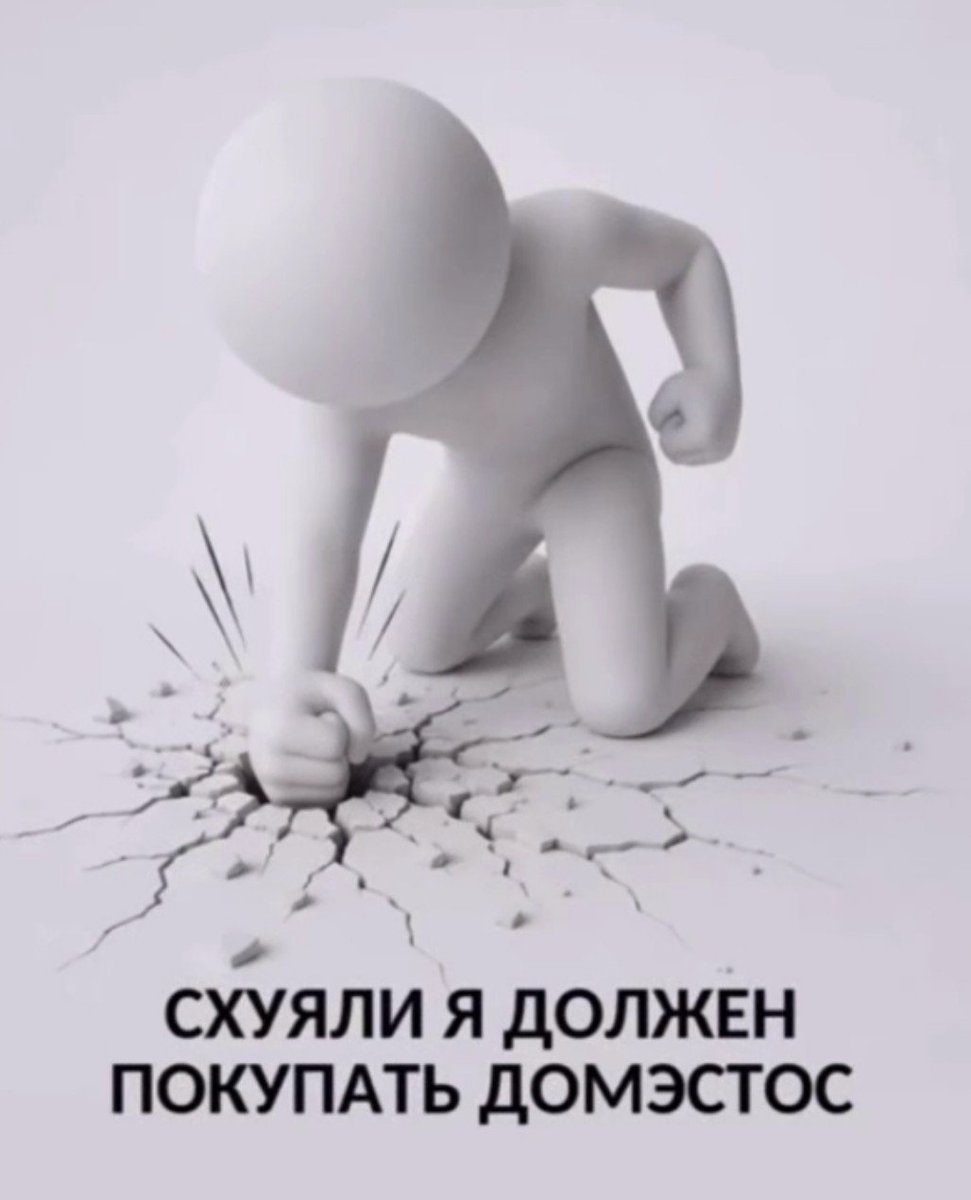 Alco_five's tweet photo. Как же бесят бытовые траты https://t.co/4KPWDvsCjh