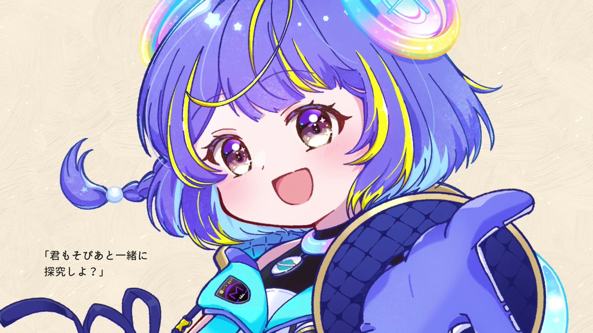 sorashina_sopia's tweet photo. ── ✦ NEW VIDEO ✦ ──

"The Story of Sorashina Sopia"

🔗https://t.co/0qsfSLe0Te

This is the picture book video I played at the start of my debut stream📖💞

I’ve added English subtitles using YouTube’s caption feature, so I hope all my international fans will enjoy it🌏✨ https://t.co/lAXjW3YfHD