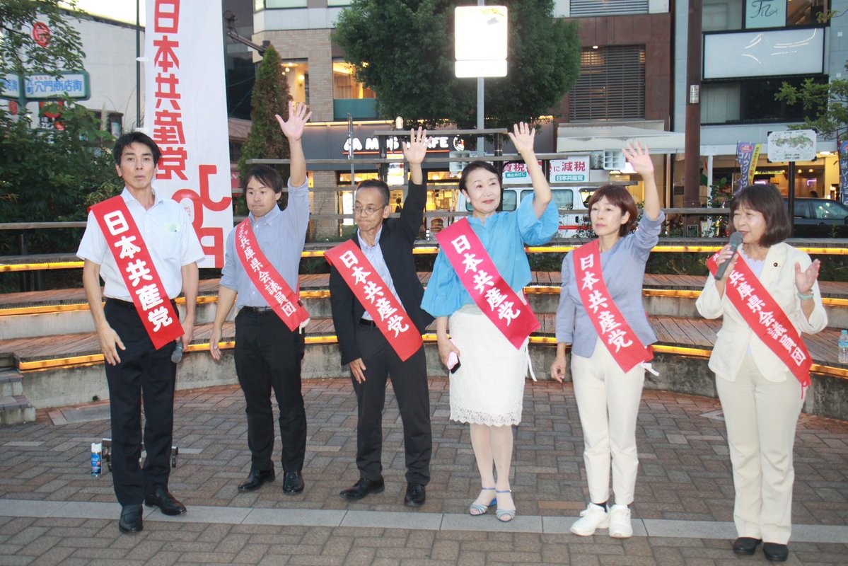 kubotakenji0303's tweet photo. 【兵庫県の日本共産党】
記者会見後、元町駅にて兵庫県会議員選挙候補者揃って政策訴え。
私は財政健全化と文書問題の解決、医療政策の充実を訴えました。
#久保田けんじ
#共産党SNSレボリューション
#兵庫県 https://t.co/iCtaRIrTfP