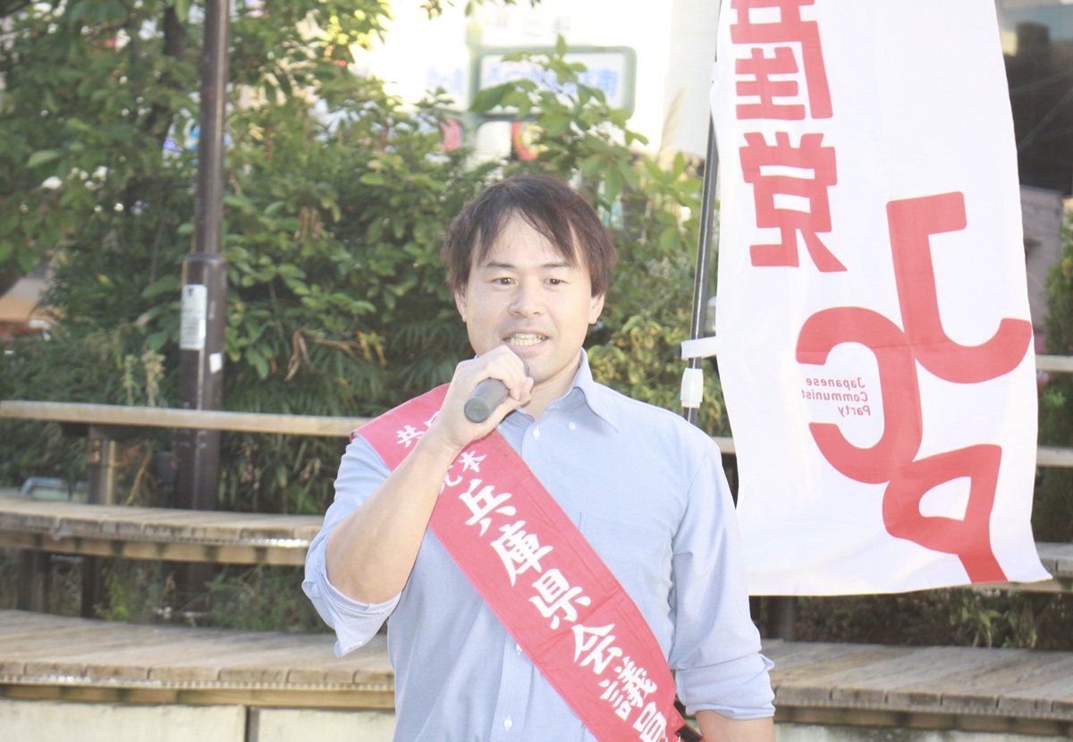 kubotakenji0303's tweet photo. 【兵庫県の日本共産党】
記者会見後、元町駅にて兵庫県会議員選挙候補者揃って政策訴え。
私は財政健全化と文書問題の解決、医療政策の充実を訴えました。
#久保田けんじ
#共産党SNSレボリューション
#兵庫県 https://t.co/iCtaRIrTfP