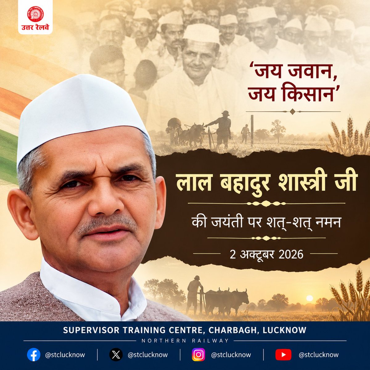stclucknow's tweet photo. जय जवान - जय किसान

देश के पूर्व प्रधानमंत्री 'भारत रत्न' लाल बहादुर शास्त्री जी की जयंती पर उन्हें STC Lucknow की ओर से कोटिशः नमन । https://t.co/3UjA9xMpjN