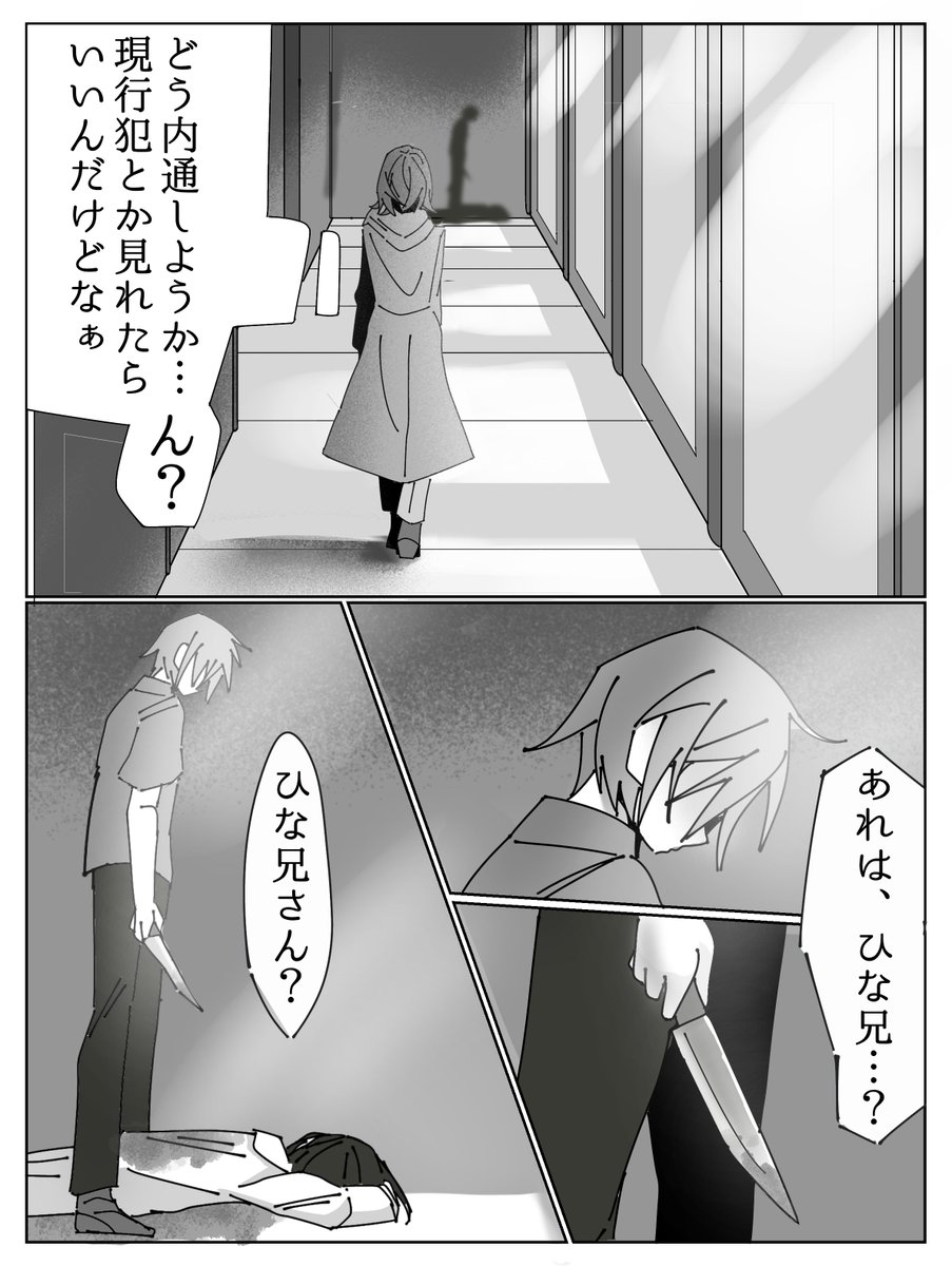 wasabibonga's tweet photo. 「にゃん」
レイマリside　②
#スレアート #ヒナの隠れ画 https://t.co/LKDaHRHMQg