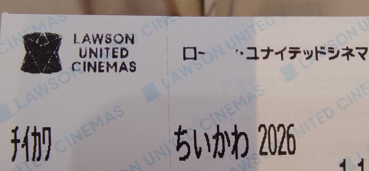 shingekibure0da's tweet photo. ちいかわほぼ初見勢が映画を観てきた。

・ちいかわが喋らないの意外だった
・うさぎは常に何かキメてそうでちょっと怖い
・セイレーン怖い。けどかわいい
・島二郎、頼りになりすぎて結局何者？という感じ
・連れ去られた島民らは未だ行方不明なのと、人魚を殺して食べたという事実が普通にエグい
↓ https://t.co/ISf0pjejCt