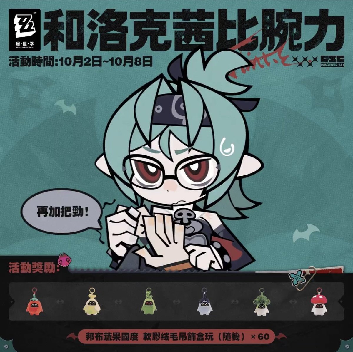 candlesN188396's tweet photo. @ZZZ_CHT #和洛克茜比腕力 https://t.co/DISbUOR4Pc