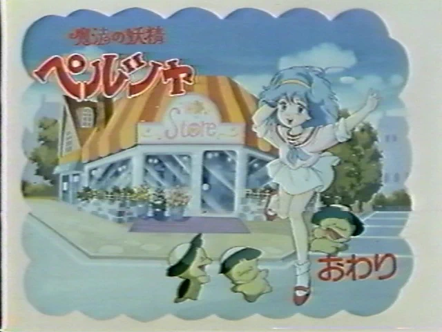 さくらとせろり、(さくせろ) on X: 