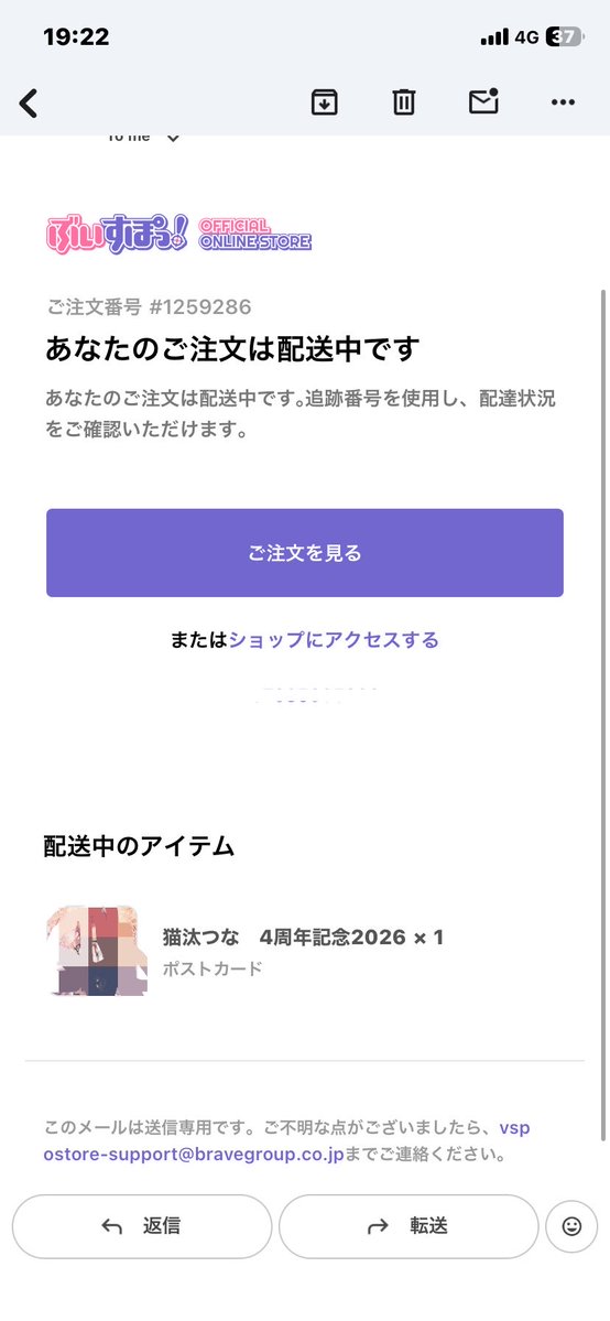 uta_chii_'s tweet photo. 前回はサイトのバグで抽選すら申し込めなかったけど今回は届く！うれしい！
早くカバー買わなきゃ！ https://t.co/le7Xi3ilHE