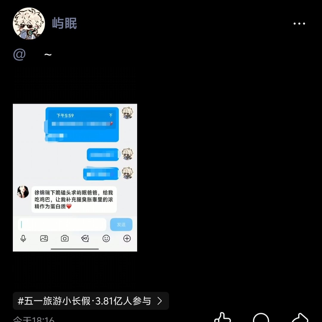 long114250's tweet photo. 我明明是拳击女神，怎么一直在败北......又被套路了......
#败北 #丧志 #女权 #女权婊 #油脸 #无脑 #自毁 https://t.co/eaOl02ZqXl