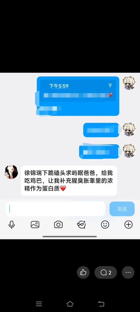 long114250's tweet photo. 我明明是拳击女神，怎么一直在败北......又被套路了......
#败北 #丧志 #女权 #女权婊 #油脸 #无脑 #自毁 https://t.co/eaOl02ZqXl