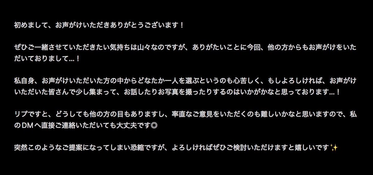 monatu_identity's tweet photo. @rin_u_urr https://t.co/J9WriMoaaf