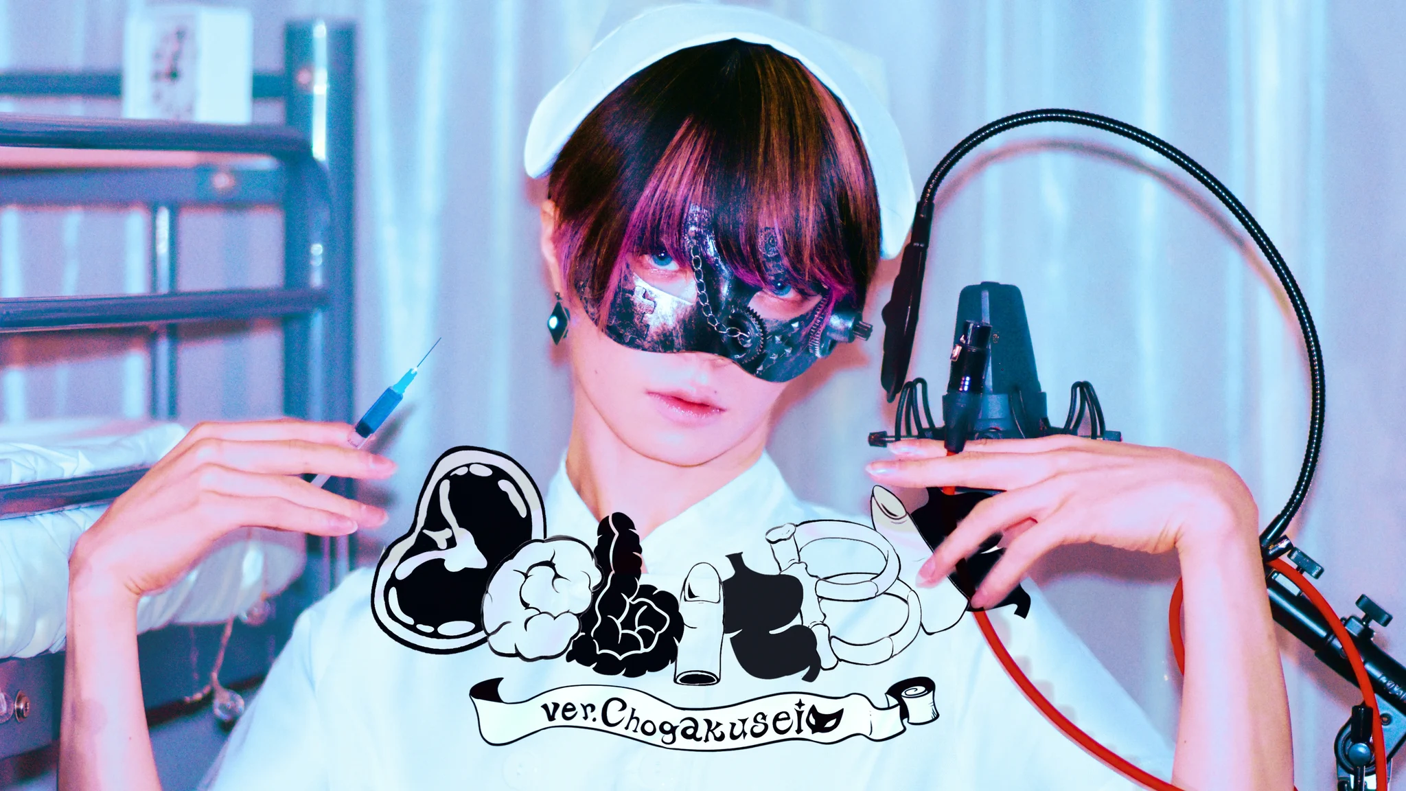 Highlights by 超学生 (@tyougakusei) / X