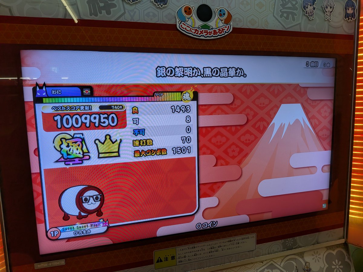 vtbp_p's tweet photo. 1グレ目からまさかの https://t.co/ynAMb7g6um