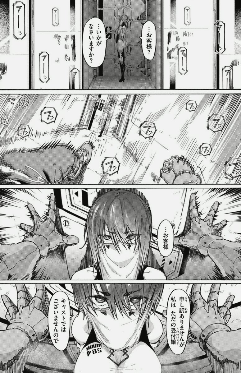 ThaysMagno's tweet photo. 受付嬢に本気で恋しちゃった男 SFW

(1/5) https://t.co/7dKWwk3oXd