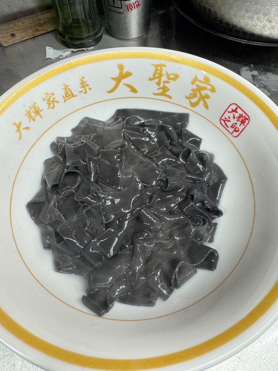 daiseiya001's tweet photo. 大変申し訳ありません💦
本日販売の油そば人気過ぎで麺が品切れになってしまいました💦が、たった今麺が届きました🍜販売再開致します！
更に麺の変更可能です
スタッフに【ブラック麺】変更と伝えて下さい

数量限定となります https://t.co/BvqS9E3s7f