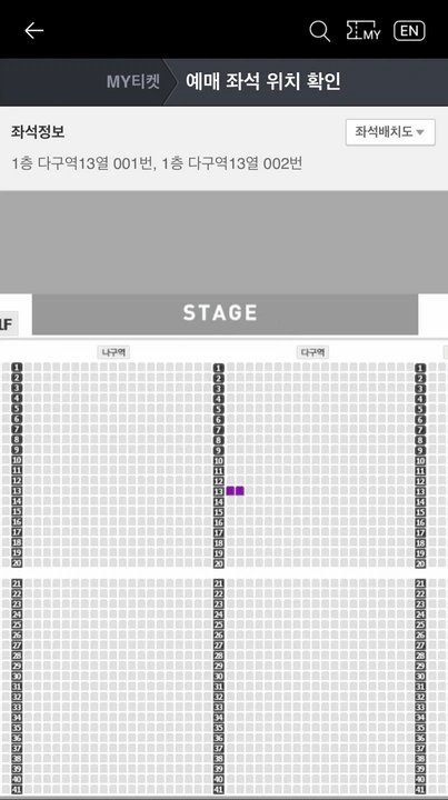 black_sheep_wal's tweet photo. 청주 씨야 20주년 전국 투어 콘서트 
VIP석 티켓 2연석 양도해요.
2026년 10월 10일 관람 가능한 티켓이에요

직거래 택배배송 모두 가능합니다

티켓은 실물형 카드 티켓 입니다.

양도가 장당 14.입니당😇😇
#씨야 #콘서트 #양도 #청주 https://t.co/GK7EvMSvX7