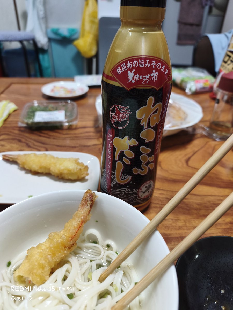 9216test9216's tweet photo. 晩ごはんはねこぶだしそうめんなのだ🙂 https://t.co/TpID9dqpbh