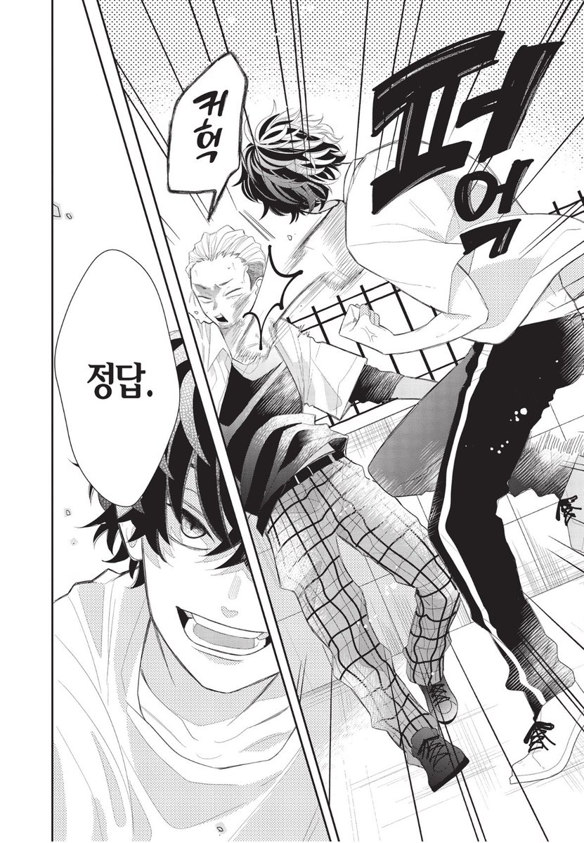 neumyisme's tweet photo. 그러니까 지금 이 장면들 보여준거잖아
아 눈에서 하트 막 나와 아 ㅋㅋ https://t.co/1jPYsLfbAO