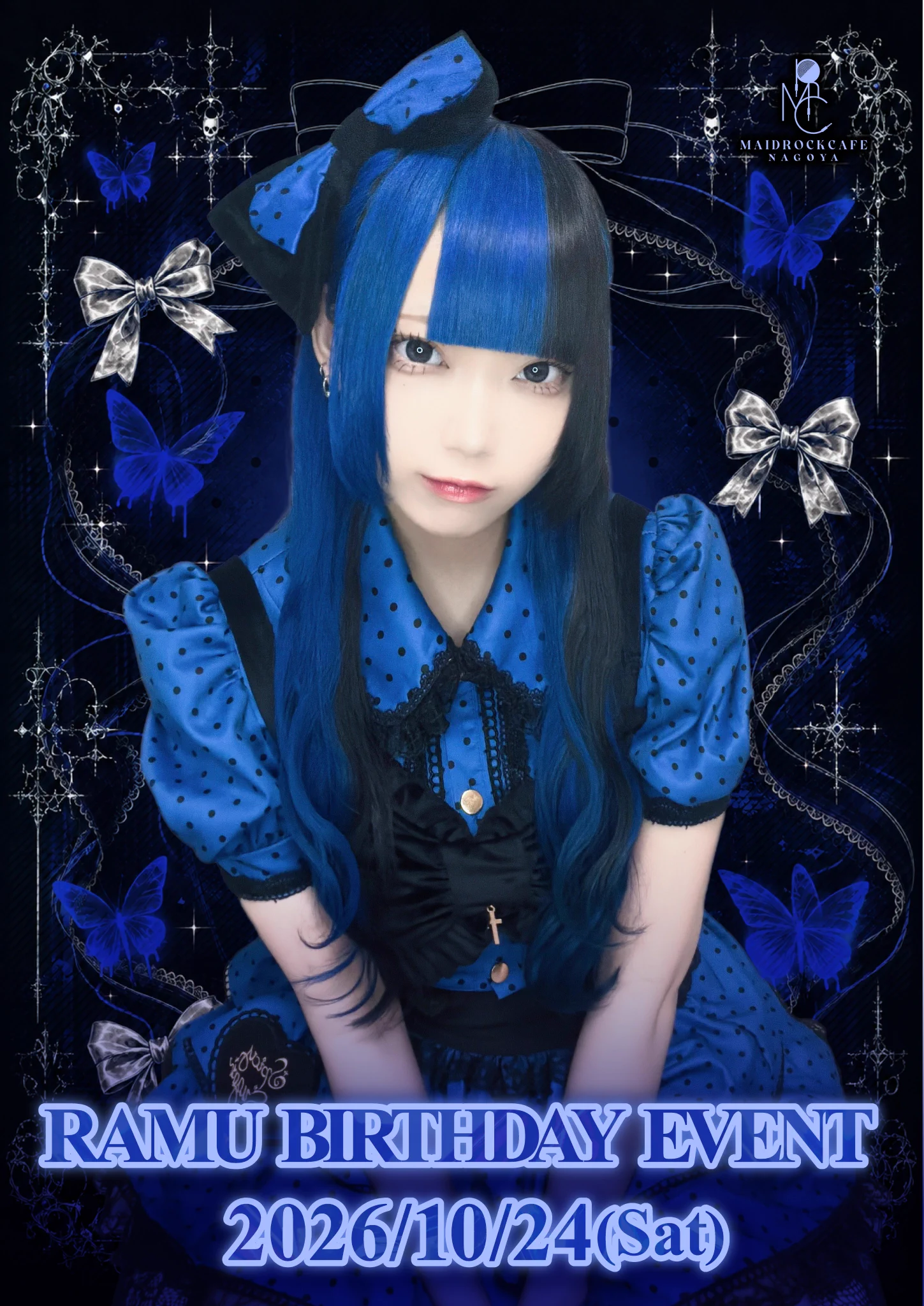 らむちゃん様オーダー メイドロックカフェ名古屋【公式🎸】 в X: „🎉RAMU BIRTHDAY EVENT