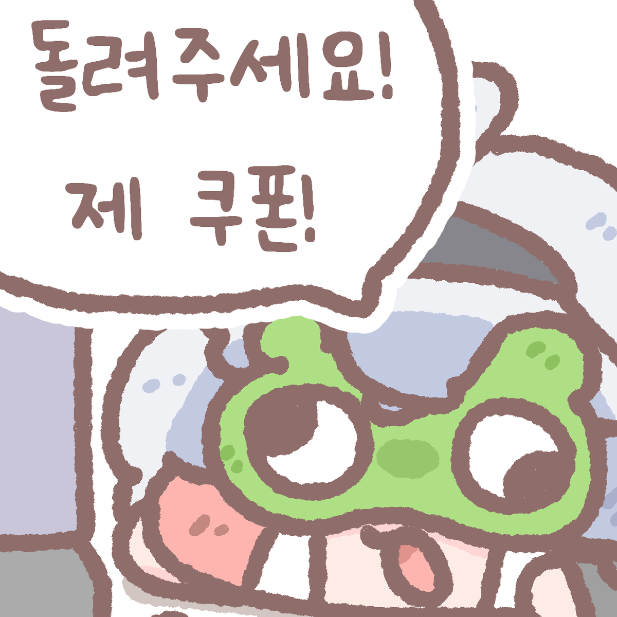 OutBuff63656's tweet photo. #NTE #NevernessToEverness #NTEcreator
돌려주세요 제 쿠폰!!! https://t.co/05raPbiNOw