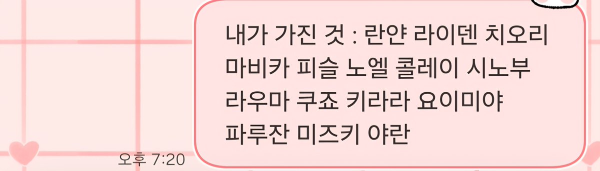 pochaco_game's tweet photo. 원신 점괘 및 붕스 점괘, 젠존제 점괘 모두 교환 희망하시는 트친분 있으신가요? 
희망하는 건 2,3번 사진이고 원신 점괘는 여캐 최대한 많이 모으기가 목적이라 일단 찔러봐주세요. 가지고 있는 여캐 제외하고 희망합니다. https://t.co/ICrgvf3cPw