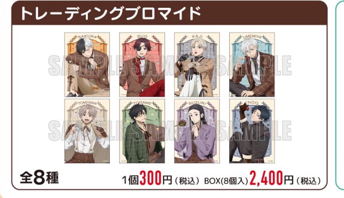 wb_ch1me's tweet photo. ブロマイド可愛いやばい😭😭😭😭 https://t.co/qL3ZUcHy1U