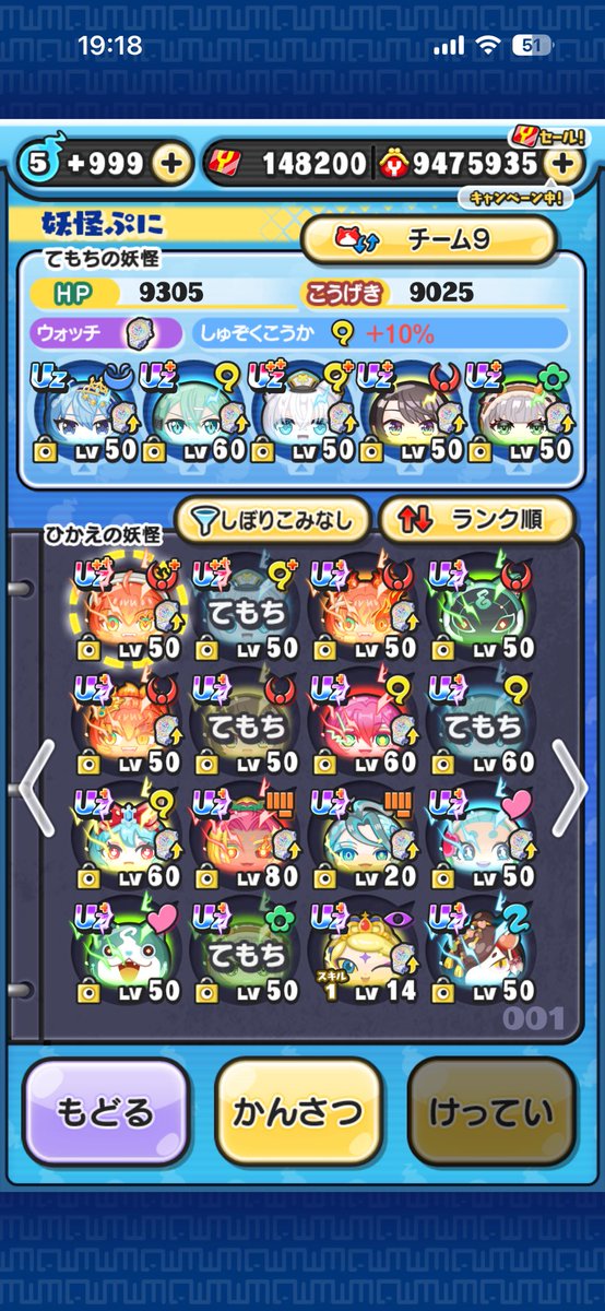 KT_SSms's tweet photo. 今イベ攻略予定なのでdmできて助け合える方フレ申お願いします。
 #ぷにぷにコラボ 
 #ぷにぷに 
  #ホロライブ https://t.co/2kcAsmckch