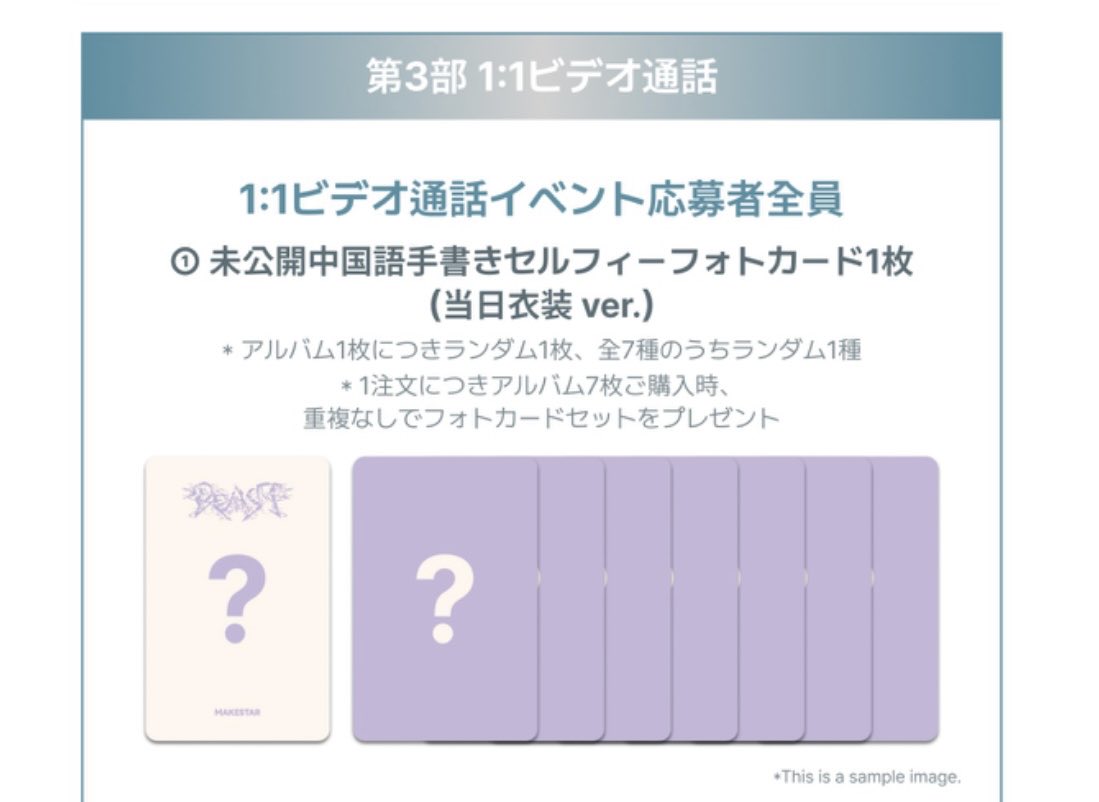 en_pen_7's tweet photo. ALD1 UNBREAKABLE : 少年BEASTトレカ 代行 共同購入 MAKESTAR ヨントン 深圳

꒰ 譲 ꒱  全メンバー◎

꒰ 求 ꒱  900円前後予想(送料込み)

︎☑︎ 抱き合わせ可能な方優先
☑︎ 確定後のキャンセル不可⚠️

抱き合わせ可否ご記載のうえ、
お気軽にリプください🕊️ https://t.co/ACpfqAiyIK
