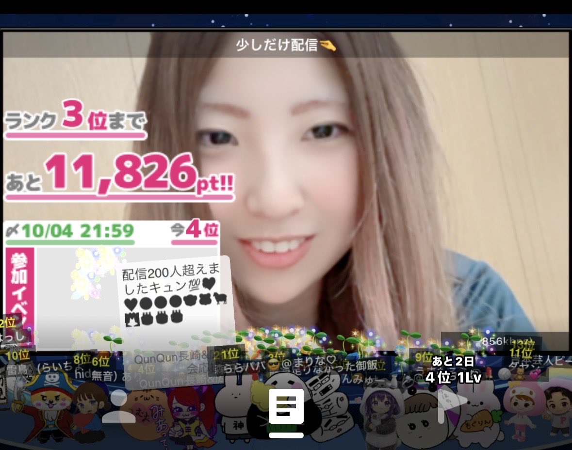 ask_muse21's tweet photo. 突然のゲリラ配信ありがとうございました！！
初のランキング4位で終われるなんて感謝感激です✨
みんなと撒いた沢山のタネを一緒に咲かせましょうヽ(*＾ω＾*)ﾉ💕
がんばるぞー！！
#SHOWROOM
#Weddingmuse
#一期一会に感謝
#本当にありがとう https://t.co/RbDtbVI0lL