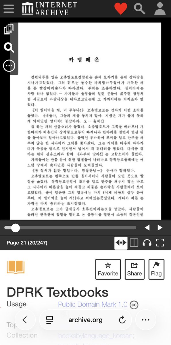 cigaparty's tweet photo. 노문학은 북한의 번역이 퀄리티 좋다는 트윗이 알티 타는 거 본 적이 있는데…… 너무 쉽게 볼 수 있는 곳 공유합니다… ^_^ 아카이빙 사이트인데 노문학이 막 엄청나게 많지는 않지만 C++ 화학 영어 등 다른 학문의 pdf도 많아서 신기함

https://t.co/k1APUBUkGh https://t.co/UmMjU8x0es