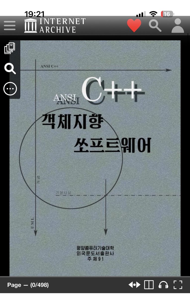 cigaparty's tweet photo. 노문학은 북한의 번역이 퀄리티 좋다는 트윗이 알티 타는 거 본 적이 있는데…… 너무 쉽게 볼 수 있는 곳 공유합니다… ^_^ 아카이빙 사이트인데 노문학이 막 엄청나게 많지는 않지만 C++ 화학 영어 등 다른 학문의 pdf도 많아서 신기함

https://t.co/k1APUBUkGh https://t.co/UmMjU8x0es