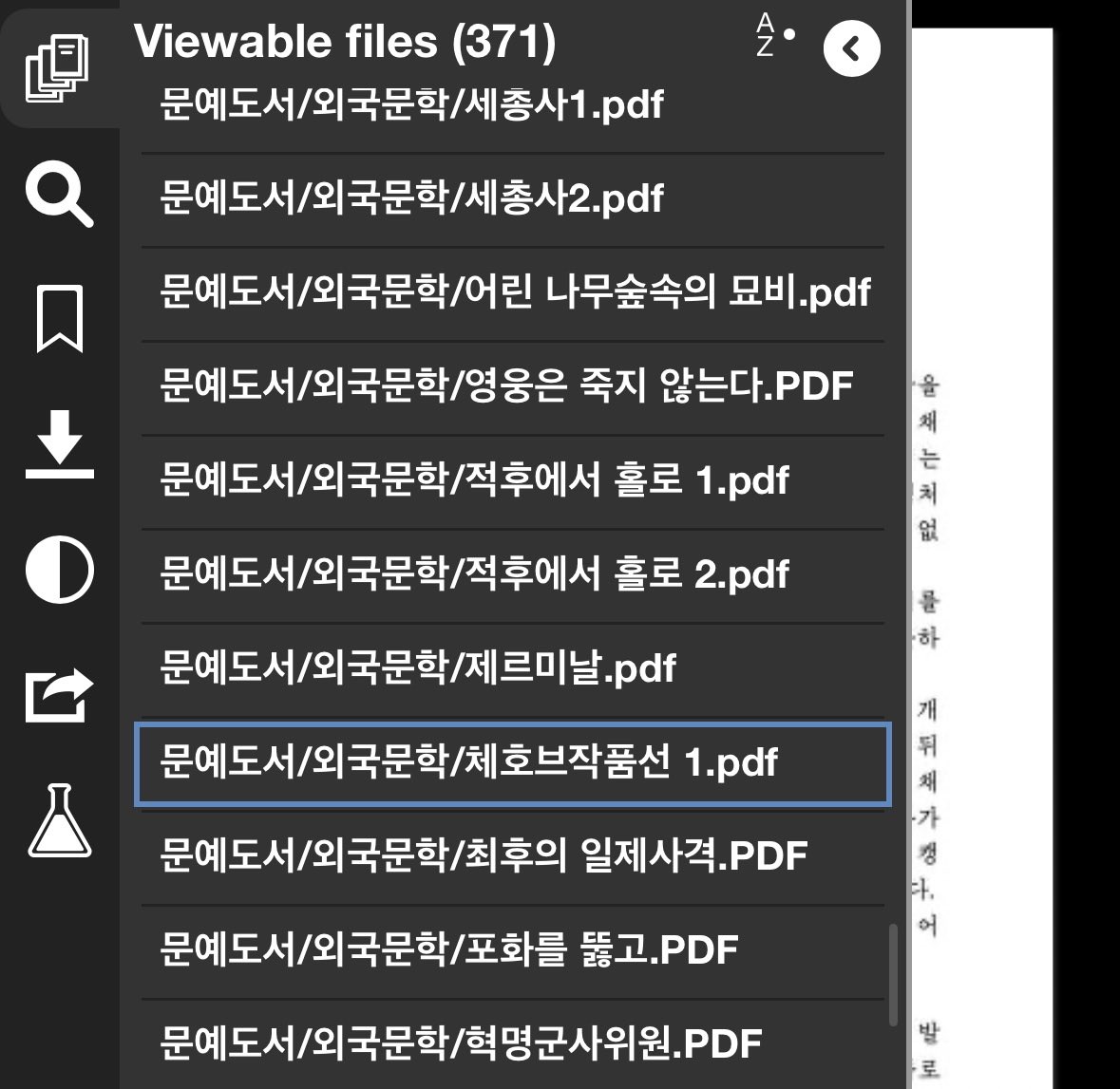 cigaparty's tweet photo. 노문학은 북한의 번역이 퀄리티 좋다는 트윗이 알티 타는 거 본 적이 있는데…… 너무 쉽게 볼 수 있는 곳 공유합니다… ^_^ 아카이빙 사이트인데 노문학이 막 엄청나게 많지는 않지만 C++ 화학 영어 등 다른 학문의 pdf도 많아서 신기함

https://t.co/k1APUBUkGh https://t.co/UmMjU8x0es