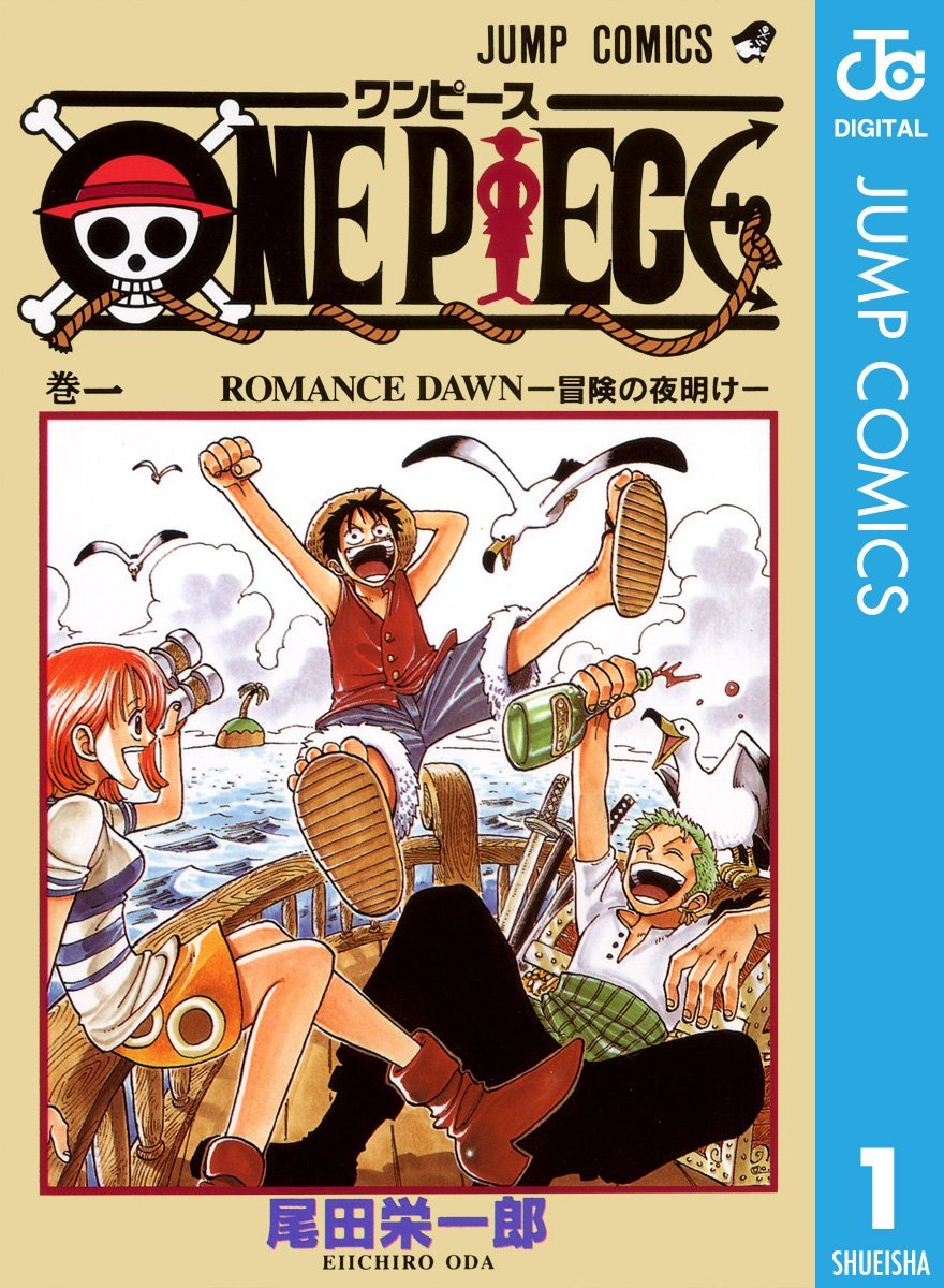 denfaminicogame's tweet photo. 【50％オフ】『ONE PIECE』Kindleにて50％オフとなるクーポンセールが開催中。既刊115巻、5万6518円→「2万8259円」で購入できる
https://t.co/RHNihNDJEc

海賊王の残した「ひとつなぎの大秘宝」をめぐる海洋冒険ロマン譚。1997年から連載が続く大ヒットマンガ https://t.co/PZYWpTQl0m