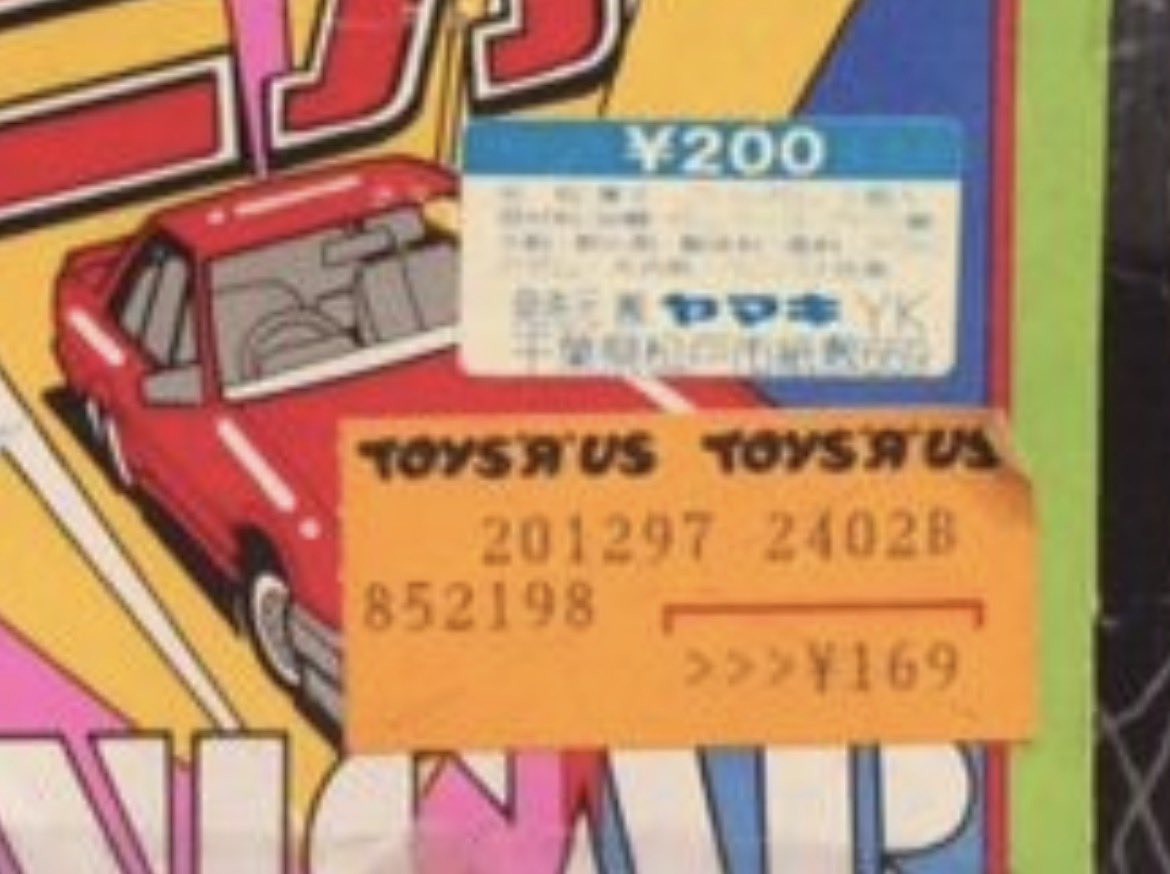 BMW528iz's tweet photo. 開業当時❓の日本トイザらスの値札が付いたYat MingのDATSUN 280Z❗️ メーカー希望価格200円のを169円で販売してました。元々バッタ屋さんだったドン⚪︎キ⚪︎ーテに買収されましたが、原点に立ち返りトイザらスで、何処から仕入れたの❓って感じのミニカーを扱うって事しませんかね⁉️(ないない（笑）) https://t.co/8gcLjKOU1R