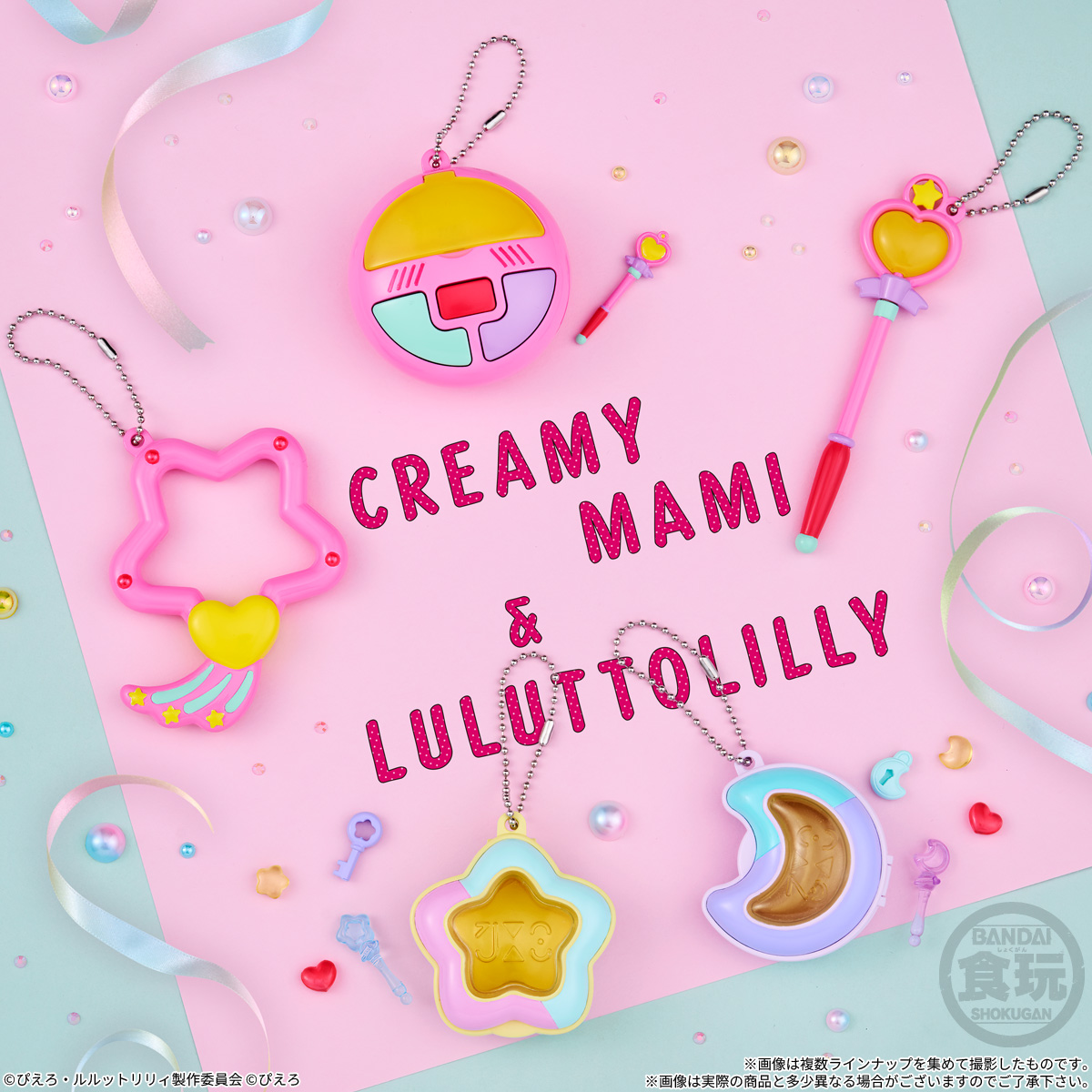 Magical Sisters LuluttoLilly Part 2 Episode 13 post image 1